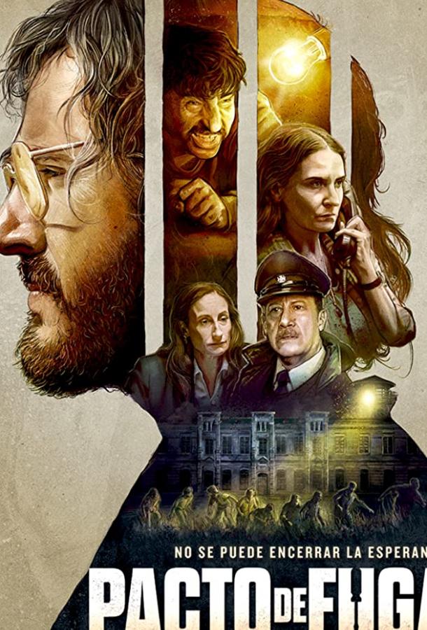 Фильм Согласие на побег (2017) смотреть онлайн в хорошем качестве